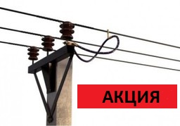 АКЦИЯ! Снижение цены на разрядник РДИП-10